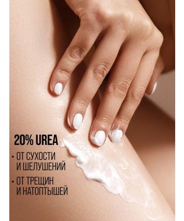 7DAYS Body cream moisturizer with urea Urea 20% set - Buy Online on GoSupps.com