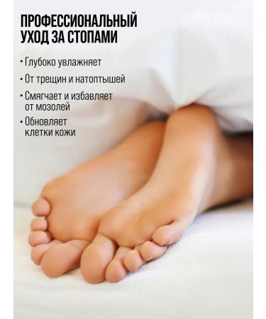 7DAYS Body cream moisturizer with urea Urea 20% set - Buy Online on GoSupps.com