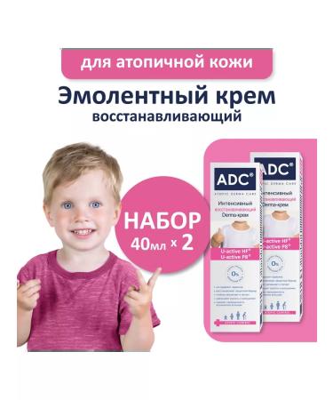 ADC Atopic Derma Care Emolat cream dermma intense recovery 40 ml 2pcs