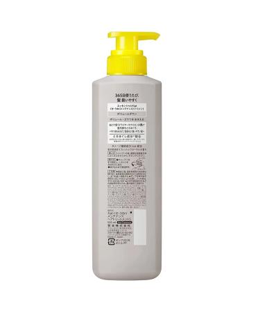 KAO Essential Flat air conditioning against fluffiness 500ml - Buy Online on GoSupps.com