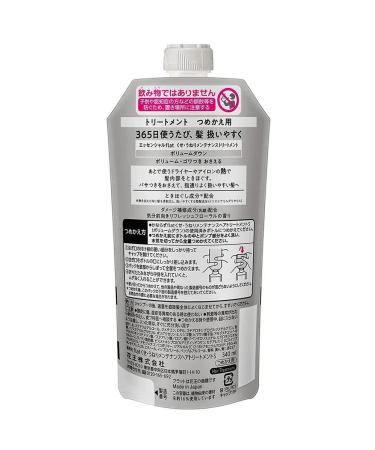 KAO Essential Flat air conditioning against fluffiness 340ml - Buy Online on GoSupps.com