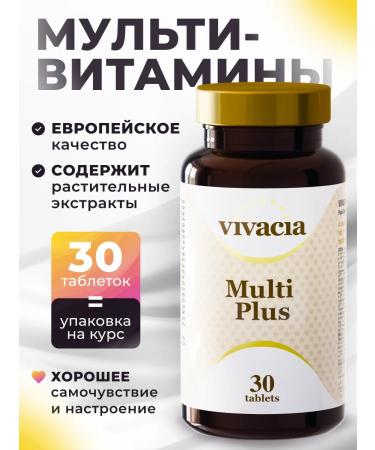vivacia Complex for tone and restoration of the body