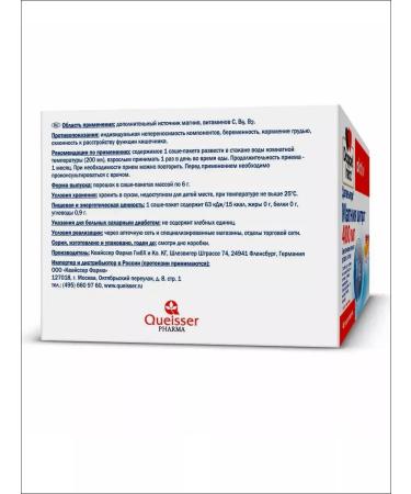 DOPPELGERTS ACTIVE Magnesium citrate 400 mg anti -stress Sasha # 40 - Buy Online on GoSupps.com