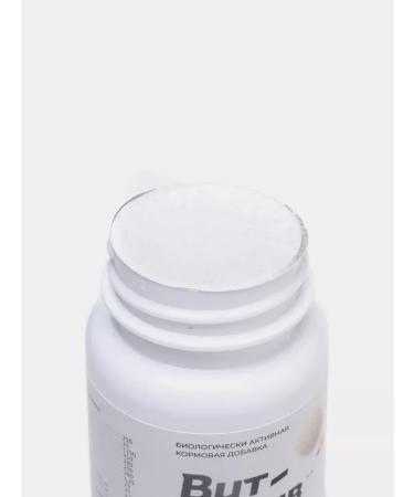 Vit-Active A complex of vitamins for castrated cats and cats 2 - Buy Online on GoSupps.com