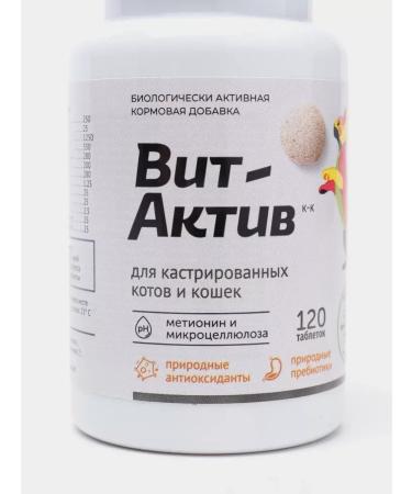 Vit-Active A complex of vitamins for castrated cats and cats 2 - Buy Online on GoSupps.com