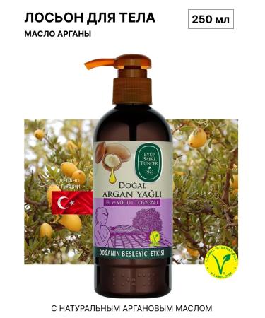 EYUP SABRI TUNCER Hand and body lotion Natural Argan Oil 250 ml