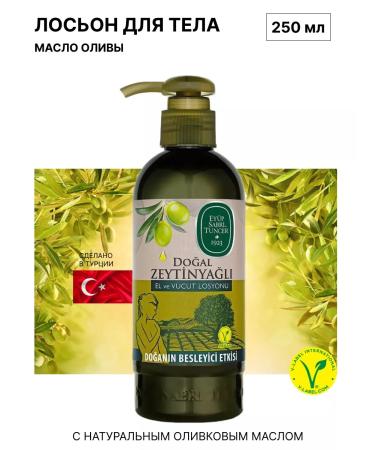 EYUP SABRI TUNCER Hand and body lotion Natural Olive Oil 250 ml