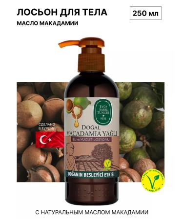 EYUP SABRI TUNCER Hand and body lotion Natural Macadamia Oil 250 ml