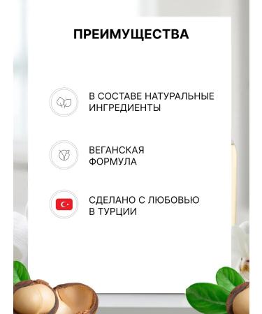 EYUP SABRI TUNCER Hand and body lotion Natural Macadamia Oil 250 ml - Buy Online on GoSupps.com