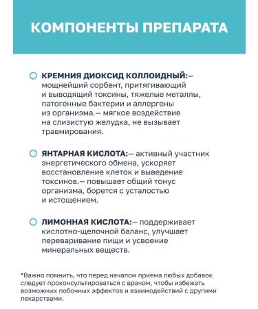 VitaScience Enterosorbent with amber acid - Buy Online on GoSupps.com