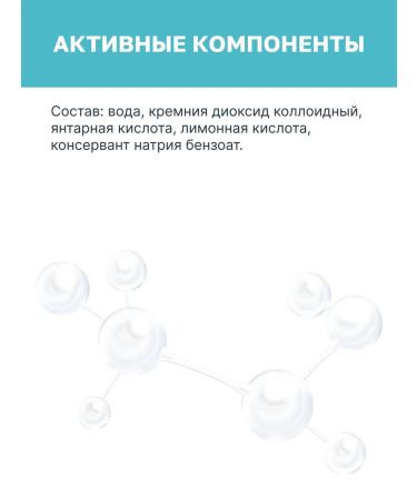 VitaScience Enterosorbent with amber acid - Buy Online on GoSupps.com