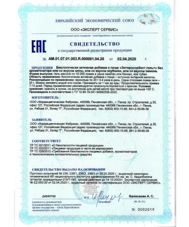 VitaScience Enterosorbent with amber acid - Buy Online on GoSupps.com