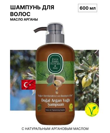 EYUP SABRI TUNCER Argan oil shampoo 600 ml