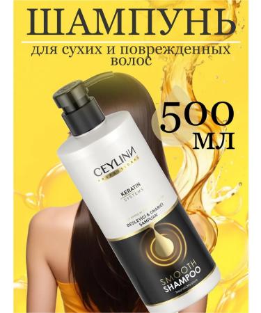 CEYLINN Hair shampoo with 500 ml keratin for damaged hair