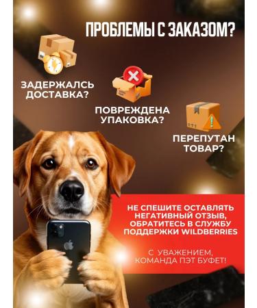 Pat Buffet Beef liver for dogs of goodies 500g - Buy Online on GoSupps.com