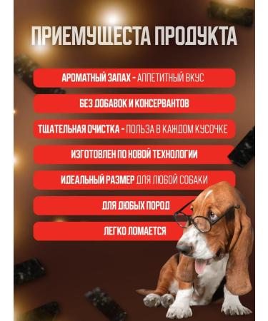 Pat Buffet Beef liver for dogs 750g - Buy Online on GoSupps.com