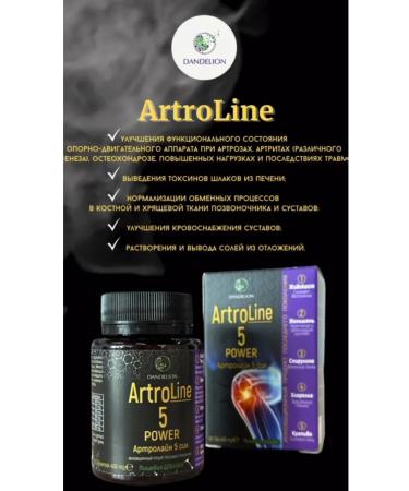 DANDELION Artro Line 5 Power - Buy Online on GoSupps.com