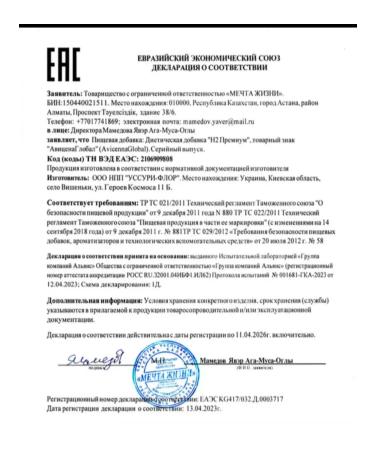 DANDELION Artro Line 5 Power - Buy Online on GoSupps.com