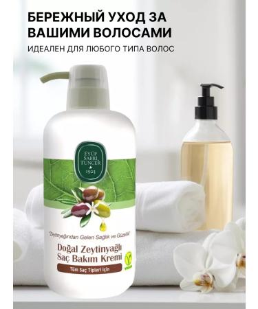 EYUP SABRI TUNCER Hair air conditioner Natural Olive Oil 600 ml - Buy Online on GoSupps.com