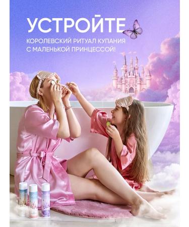 Magic Wood Children's shower gel for girls - Buy Online on GoSupps.com