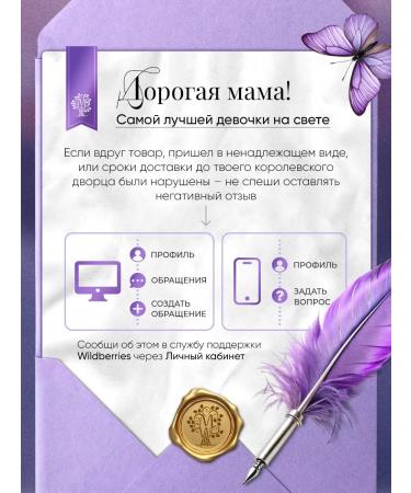 Magic Wood Children's shower gel for girls - Buy Online on GoSupps.com