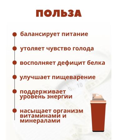 VitaIce Protein fitness cocktail for weight loss 1 kg - Buy Online on GoSupps.com