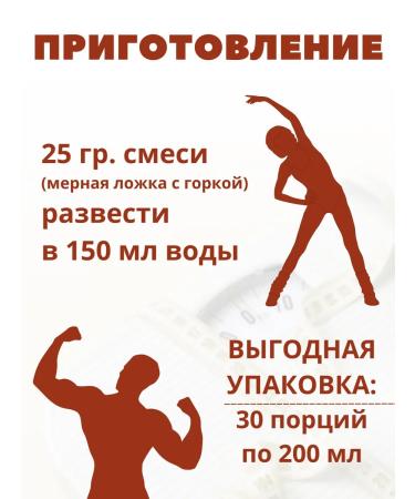 VitaIce Protein fitness cocktail for weight loss 1 kg - Buy Online on GoSupps.com