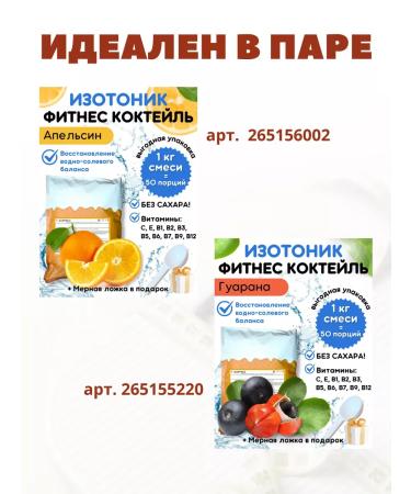 VitaIce Protein fitness cocktail for weight loss 1 kg - Buy Online on GoSupps.com