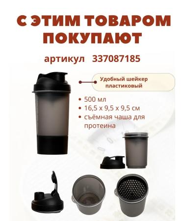 VitaIce Protein fitness cocktail for weight loss 1 kg - Buy Online on GoSupps.com