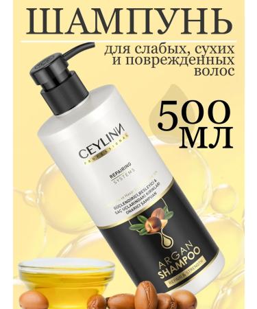 CEYLINN Nutrient hair shampoo with an argan oil 500 ml