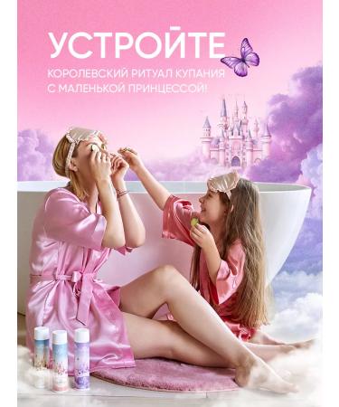 Magic Wood Hair balm children's light combing 250 ml - Buy Online on GoSupps.com