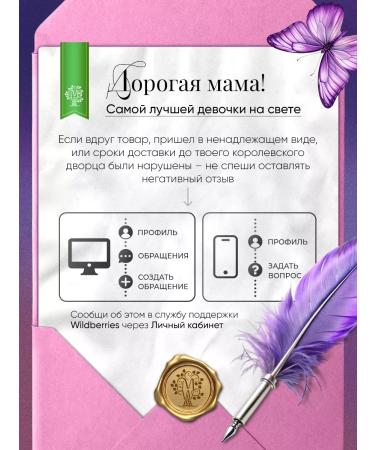 Magic Wood Hair balm children's light combing 250 ml - Buy Online on GoSupps.com