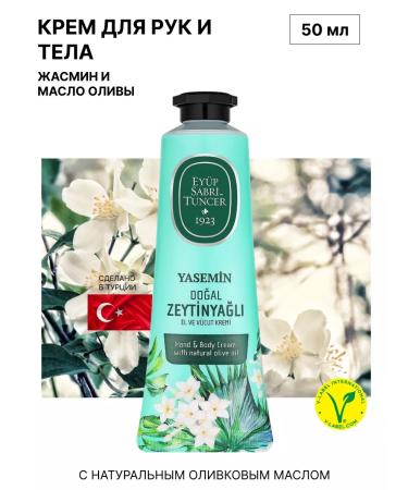 EYUP SABRI TUNCER Hand and body cream jasmine 50 ml