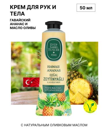 EYUP SABRI TUNCER Hands and body cream Hawaii pineappa 50 ml