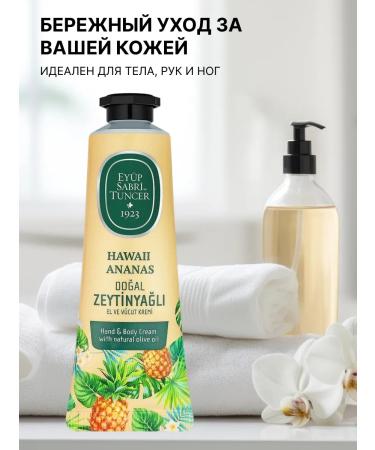EYUP SABRI TUNCER Hands and body cream Hawaii pineappa 50 ml - Buy Online on GoSupps.com