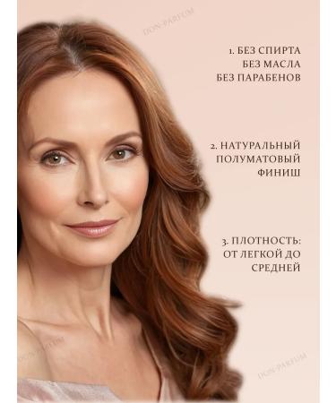 Pupa Wonder me waterproof tonal base No. 009 - Buy Online on GoSupps.com