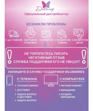 MI-Ri-NE Wax for hair styling in a stick - Buy Online on GoSupps.com