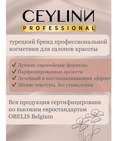CEYLINN Women's hair shampoo with milk protein 500 ml - Buy Online on GoSupps.com