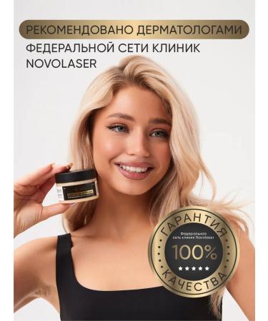 COSMO NOVO Cream wax from cracks 2 pieces of 100 ml - Buy Online on GoSupps.com