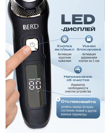 BERD Electric blower male - Buy Online on GoSupps.com