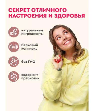 ProteinRex Protein cookies without sugar assorted around the world 6 pcs - Buy Online on GoSupps.com