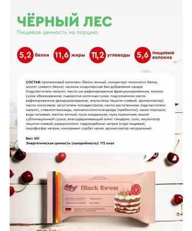 ProteinRex Protein cookies without sugar assorted around the world 6 pcs - Buy Online on GoSupps.com