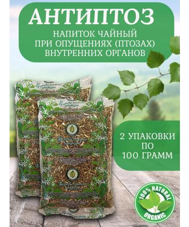 Phytocenter Gordeev MV Herbal collection antiptosis 100 gr. (2 pcs in packaging)