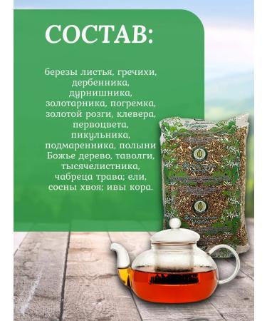 Phytocenter Gordeev MV Herbal collection antiptosis 100 gr. (2 pcs in packaging) - Buy Online on GoSupps.com