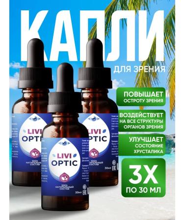 Livioptic Vitamin complex for vision correction