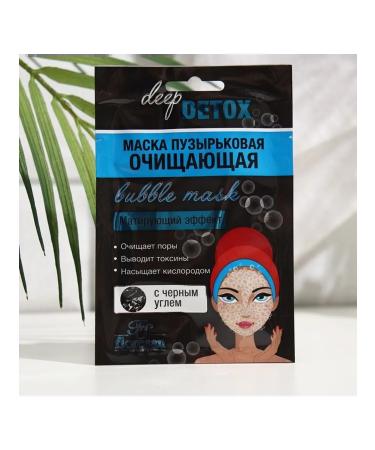 Floresan Facial mask with black coal 8 pieces