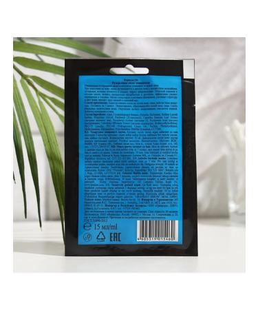 Floresan Facial mask with black coal 8 pieces - Buy Online on GoSupps.com