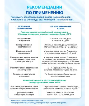 Universe Light Probiotics for adults Unibact Bav Sinbiotic 100 gr. - Buy Online on GoSupps.com