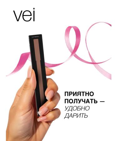 vei Lip pencil matte shade 1468 - Buy Online on GoSupps.com