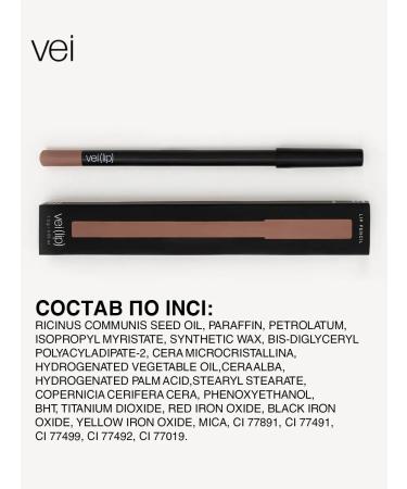 vei Lip pencil matte shade 1468 - Buy Online on GoSupps.com